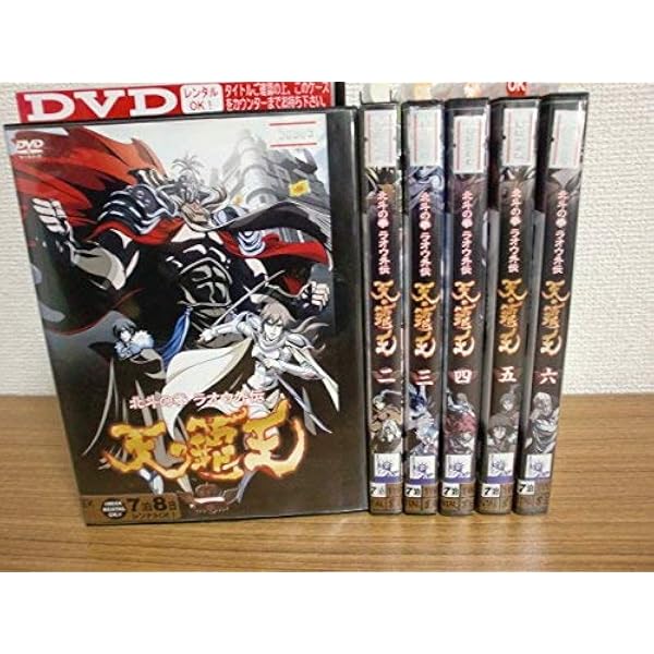 Amazon.co.jp: 北斗の拳 全26巻セット [マーケットプレイス DVDセット